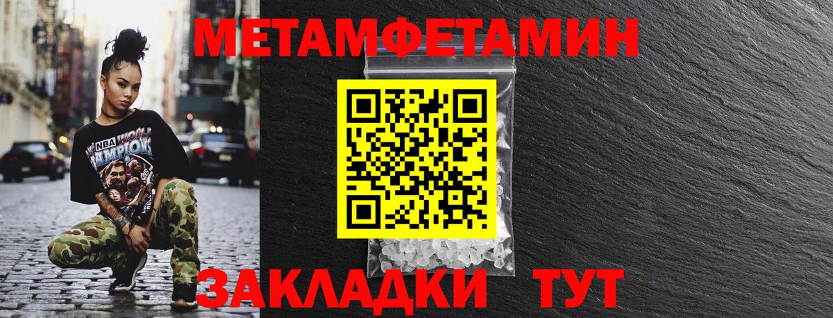 Амфетамин VHQ Стерлитамак