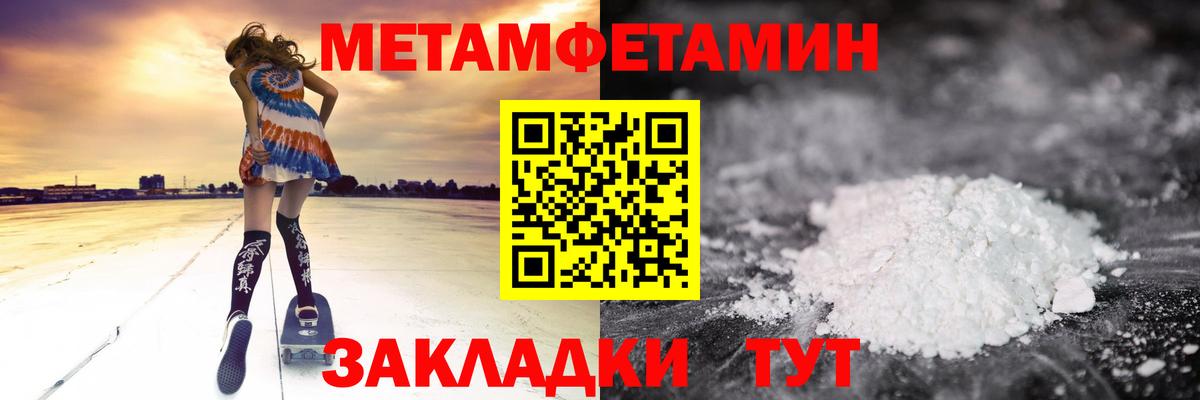 АМФЕТАМИН  Вход с VPN  АМФЕТАМИН  Стерлитамак  АМФЕТАМИН Premium 