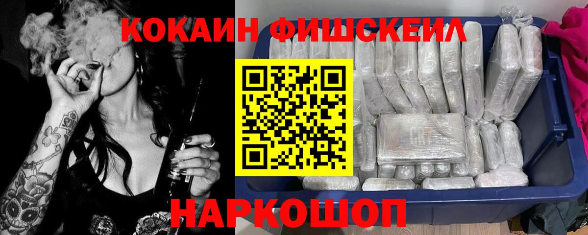 КОКАИН Боливия  Вход с VPN  Стерлитамак  Кокаин  купить наркоту  Кокаин Эквадор 