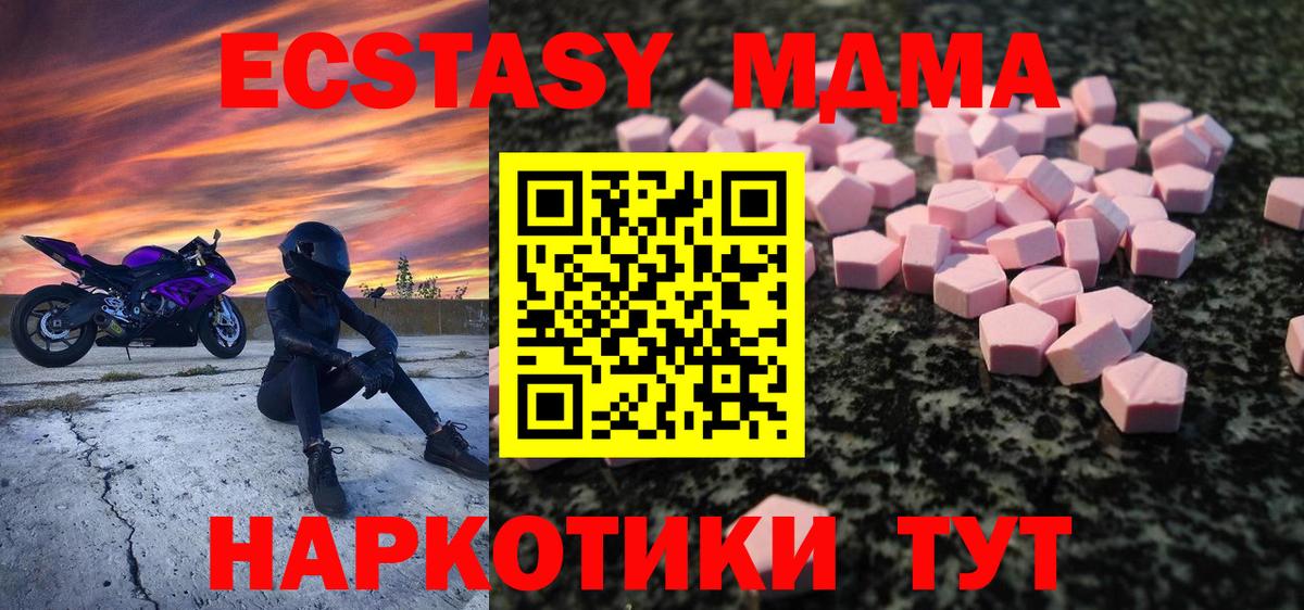 Альфа ПВП Стерлитамак