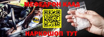 таблы Кумертау