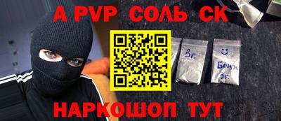 молекула духа Кунгур