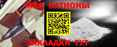 молекула духа Кунгур