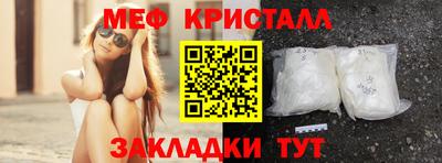 таблы Кумертау