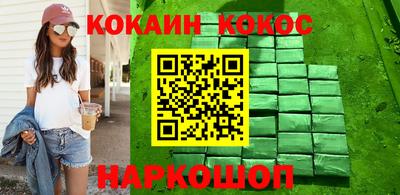 таблы Кумертау