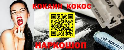 таблы Кумертау