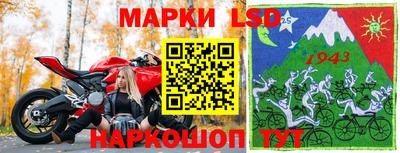 молекула духа Кунгур