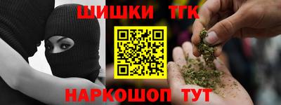 молекула духа Кунгур