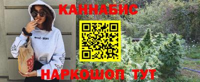 молекула духа Кунгур