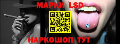молекула духа Кунгур