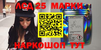 молекула духа Кунгур