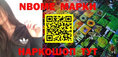 молекула духа Кунгур