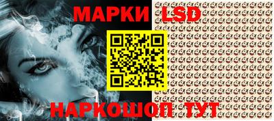 молекула духа Кунгур