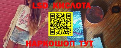 молекула духа Кунгур