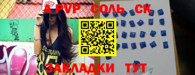 таблы Кумертау