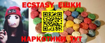 молекула духа Кунгур