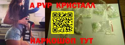 таблы Кумертау
