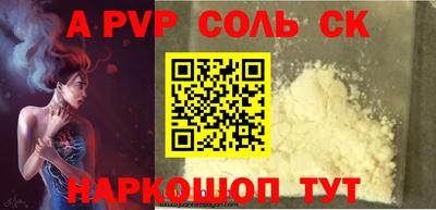 спиды Кулебаки