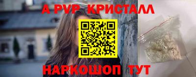 таблы Кумертау