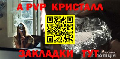 молекула духа Кунгур