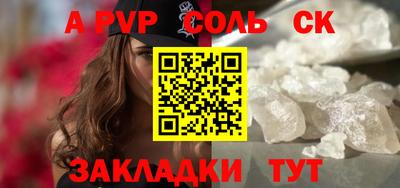 таблы Кумертау