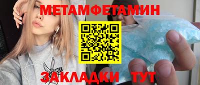 спиды Кулебаки