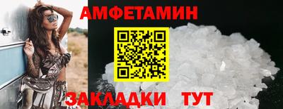 спиды Кулебаки