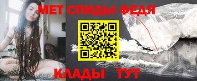 спиды Кулебаки