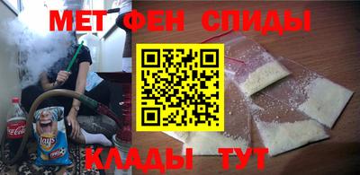 молекула духа Кунгур