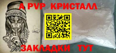 спиды Кулебаки