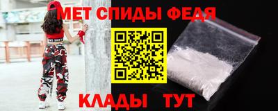 спиды Кулебаки