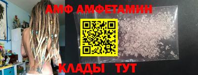 таблы Кумертау