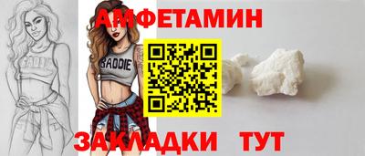 спиды Кулебаки