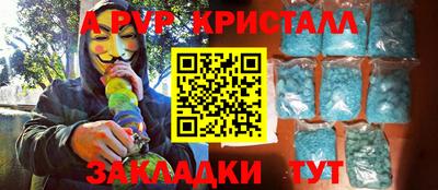 таблы Кумертау