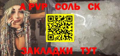 спиды Кулебаки