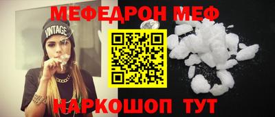 таблы Кумертау