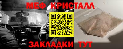молекула духа Кунгур