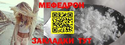 молекула духа Кунгур
