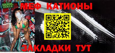таблы Кумертау