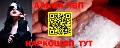 молекула духа Кунгур