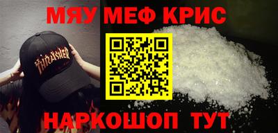 молекула духа Кунгур