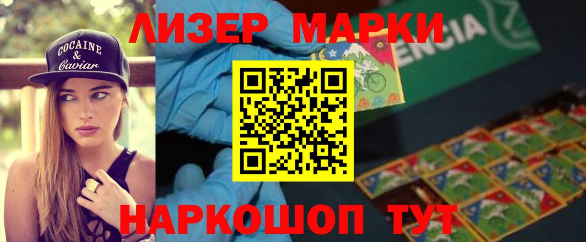 Стерлитамак  ЛСД экстази ecstasy  LSD-25 экстази ecstasy  Вход с VPN 