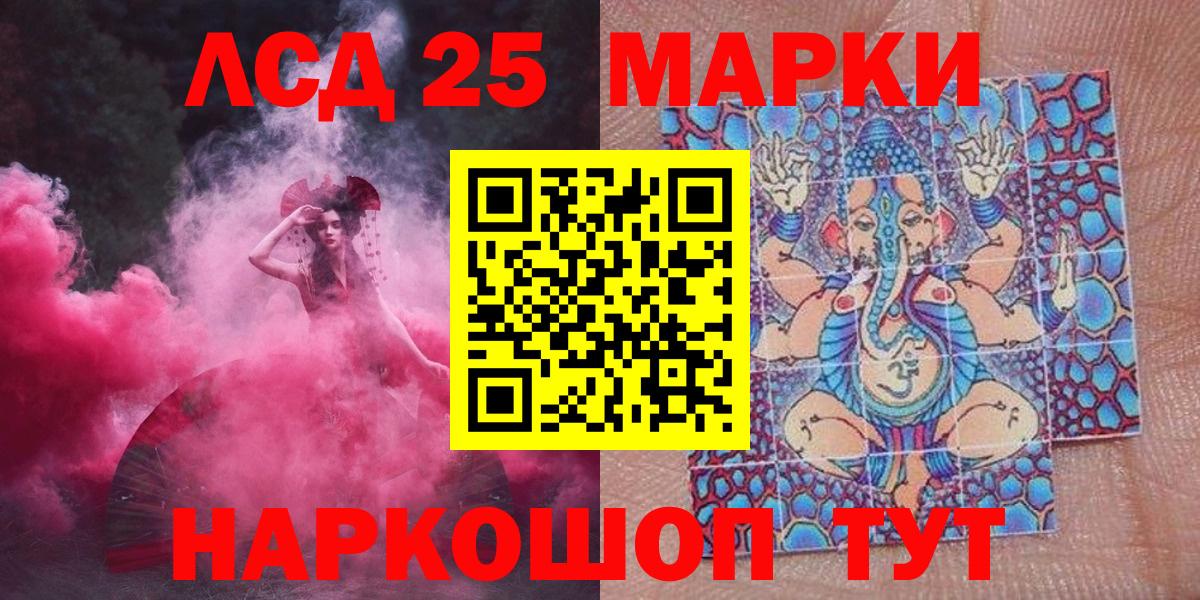 Стерлитамак  Марки N-bome  Вход с VPN  Марки N-bome 1,8мг 