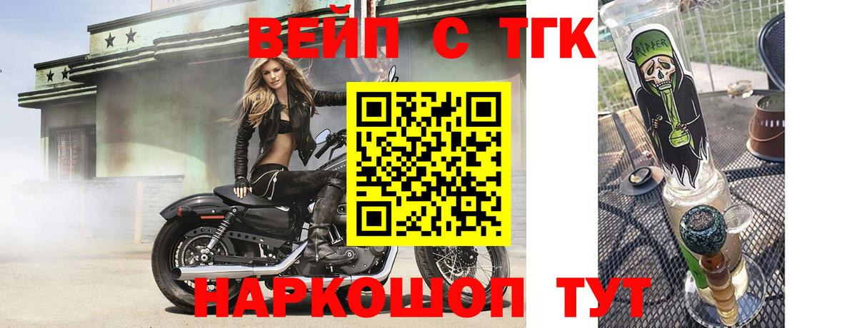 MDMA  КОКАИН  Каннабис  Стерлитамак  Вход с VPN  МЕФ  МЕФ  