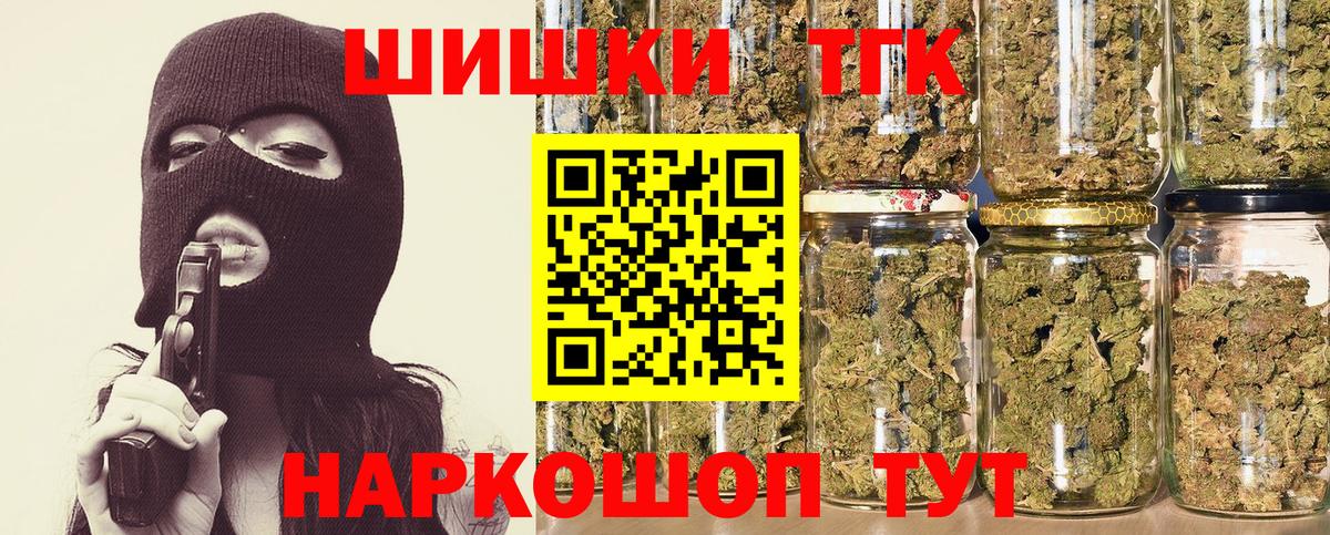 Конопля индика  МАРИХУАНА MAZAR  Вход с VPN  Марихуана сатива  Стерлитамак 