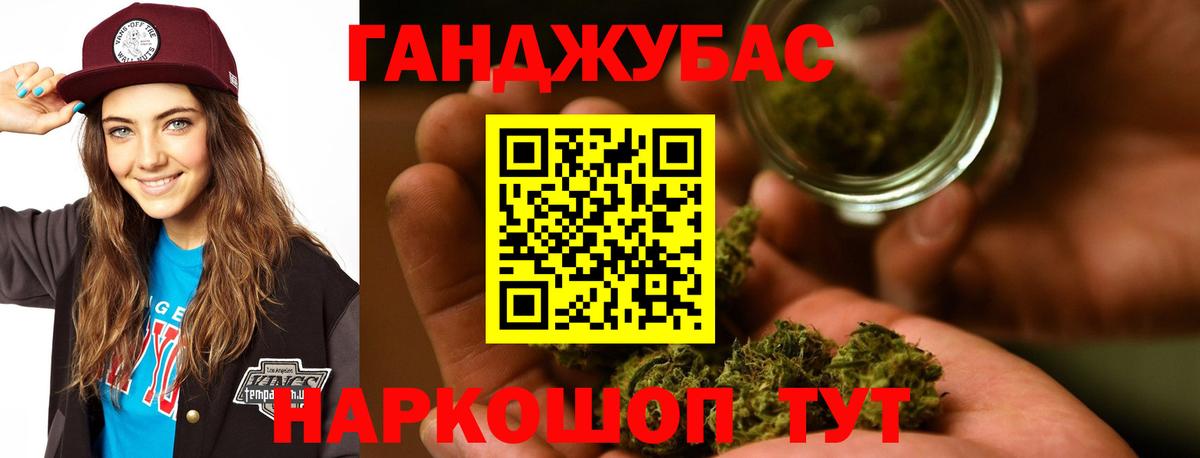 Бошки Шишки сатива Стерлитамак